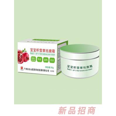 廣州頤致生物科技有限公司