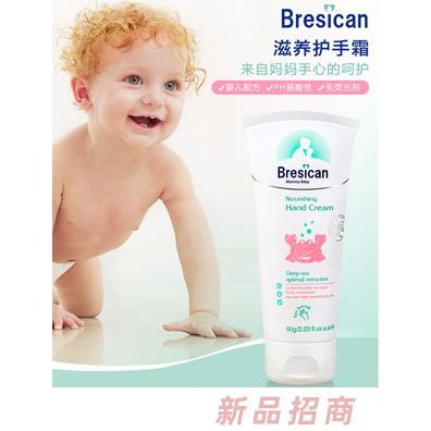 深圳市悅美日用品有限公司