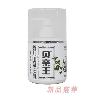 貝親王（集團(tuán)）