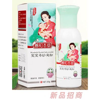樟樹市善和藥業(yè)有限公司