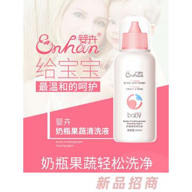 香港媽咪寶貝國(guó)際母嬰用品有限公司