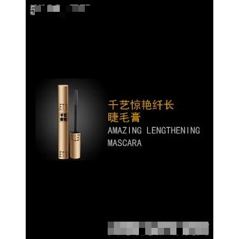 鄭州雅諾信化妝品有限公司