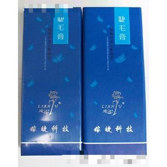 法國(guó)戀語(yǔ)極致纖長(zhǎng)睫毛膏組合