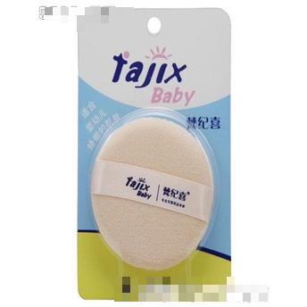 中山市比德拜奇化妝品有限公司