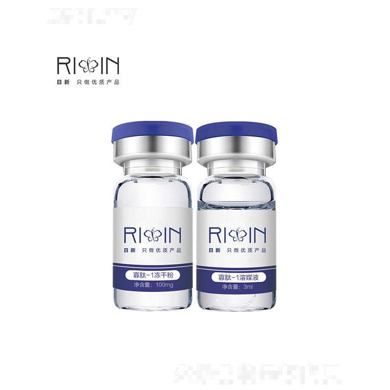 日新寡肽凍干粉 肌膚保持健康的狀態(tài)