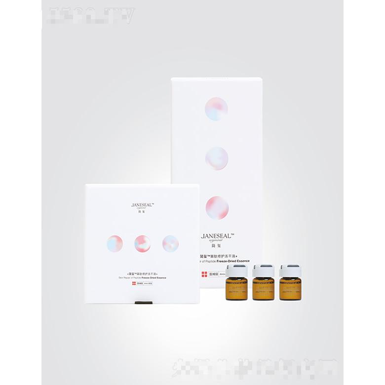 無錫簡璽生物科技有限公司