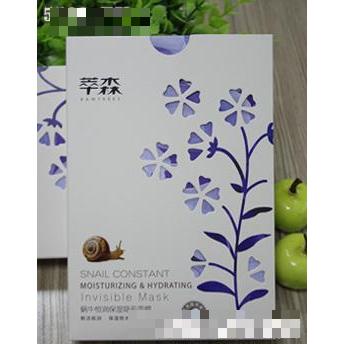 萃森蝸牛恒潤(rùn)保濕隱形面膜