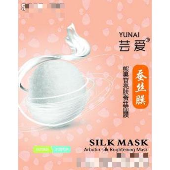 蕓愛(ài)熊果苷亮膚蠶絲面膜