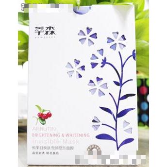 萃森熊果苷煥膚雪顏隱形面膜