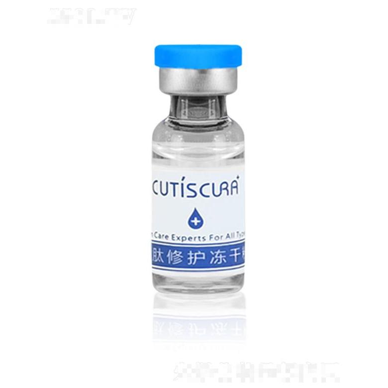 LZY多效凍干粉