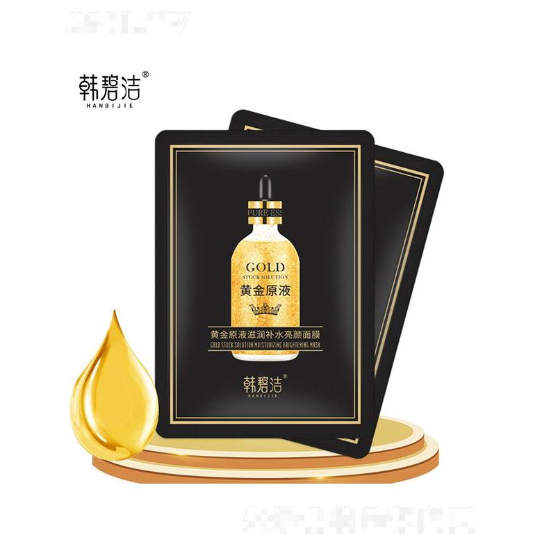 廣東歐琪化妝品有限公司