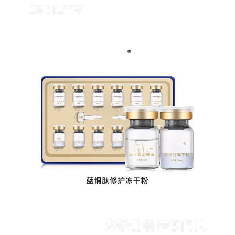 詩妮雅（廣州）生物科技有限公司