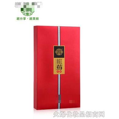 廣州藍絲帶化妝品有限公司