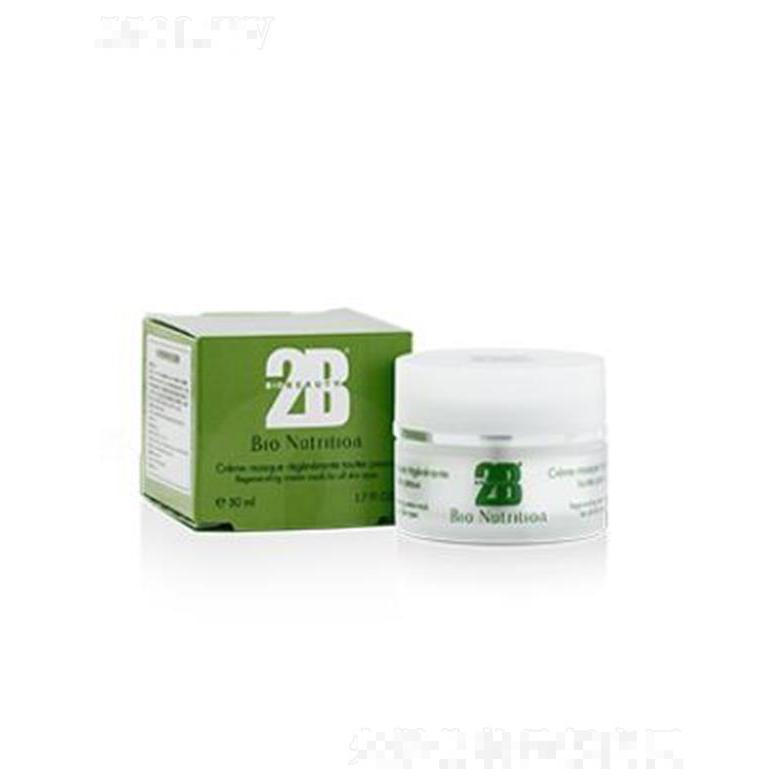 2B Biobeauty潤透煥顏面膜膏 50ml