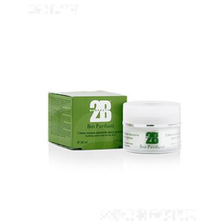 2B Biobeauty控油凈膚面膜膏 50ml