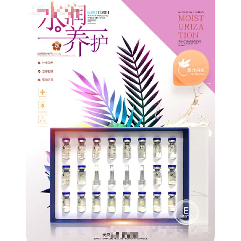 雅詩(shī)丹妮逆齡密碼晶肽凍干粉