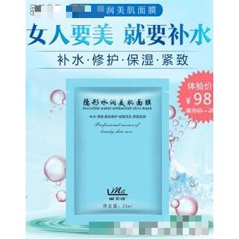 廣州市麗美詩化妝品有限公司
