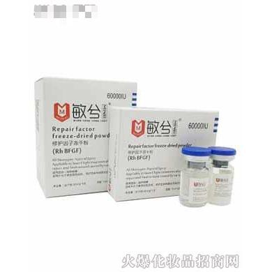 敏兮修護因子凍干粉