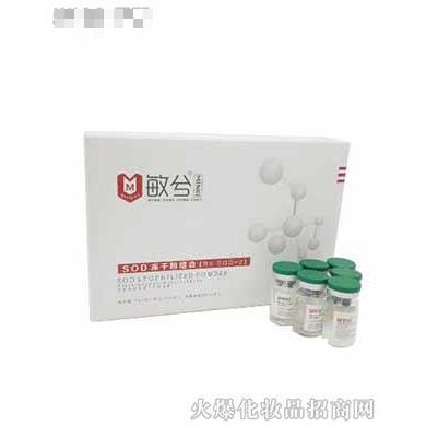 敏兮sod凍干粉