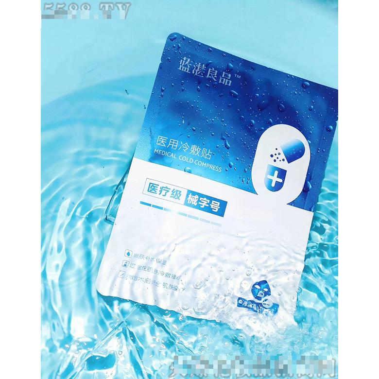 廣州藍(lán)湛化妝品有限公司