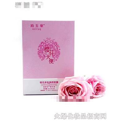 鄭州珀彩電子商務(wù)有限公司