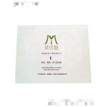 重慶高諾化妝品有限公司