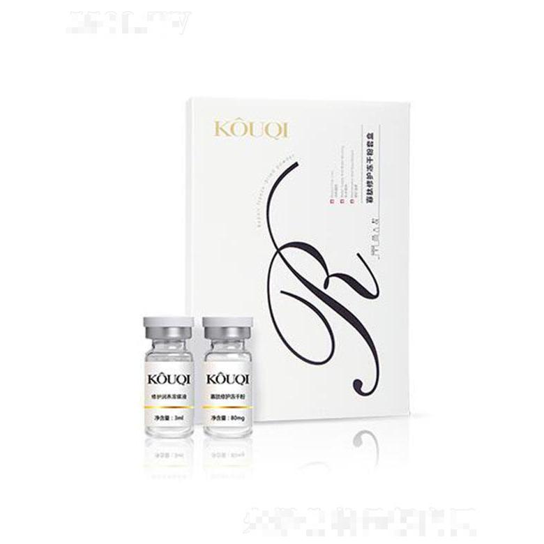 蔻琦寡肽修護(hù)凍干粉套盒 5對(duì)/盒 改善肌膚粗糙淡化細(xì)紋