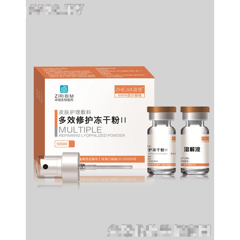 海南卓瑞生物醫(yī)藥有限公司