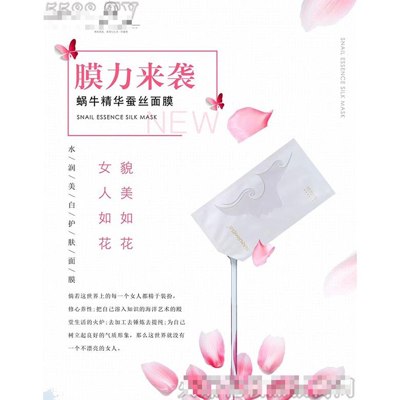 廣州伊蔻生物科技有限公司