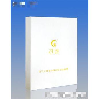 廈門辰韓進(jìn)出口有限公司