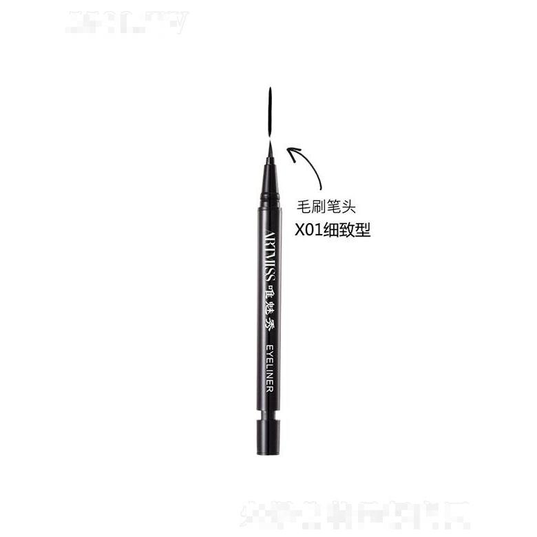 唯魅秀懶人旋轉眼線液筆 X01 細致型
