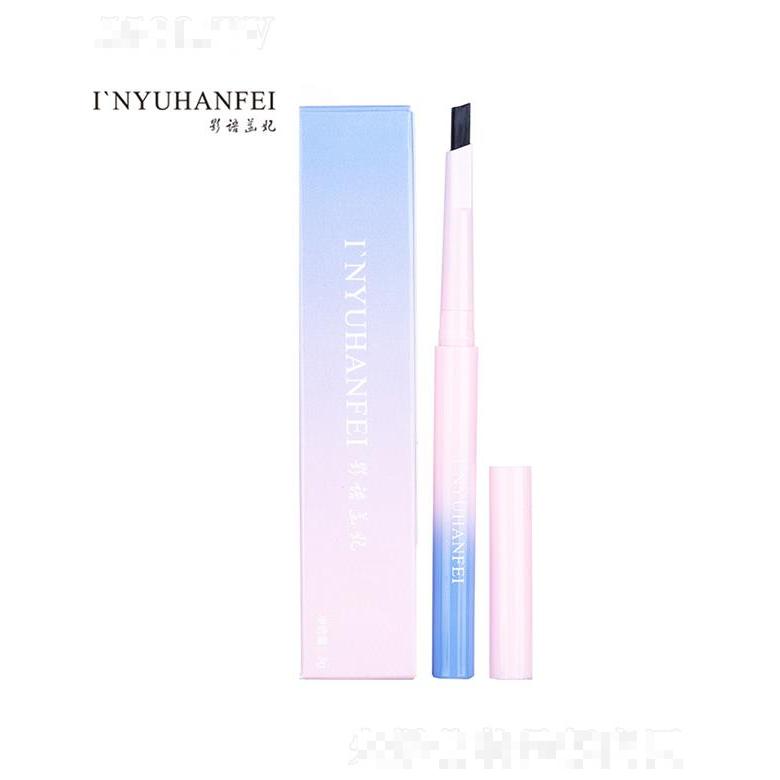 影語菡妃自動旋轉(zhuǎn)眉筆   漸變色  不易暈染