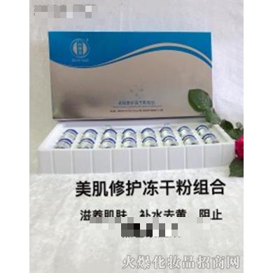 桂馥堂美肌修護凍干粉組合