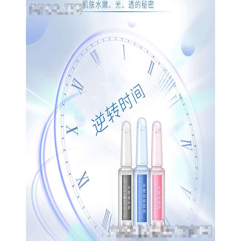 詩妃安瓶精華