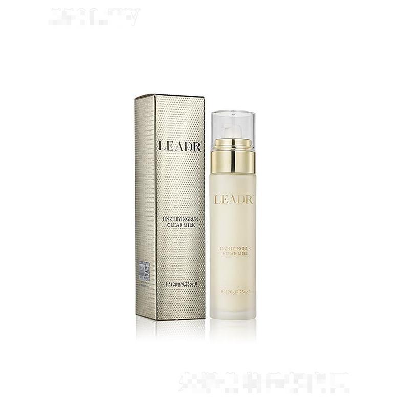 PIBAMY金致盈潤清透乳 保濕補水清爽不油膩滋潤