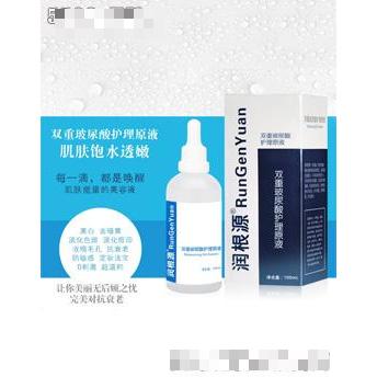 潤根源雙重玻尿酸護(hù)理原液