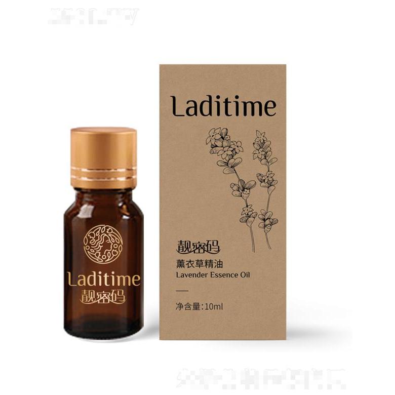 靚密碼薰衣草精油 10ml清潔皮膚控制油分