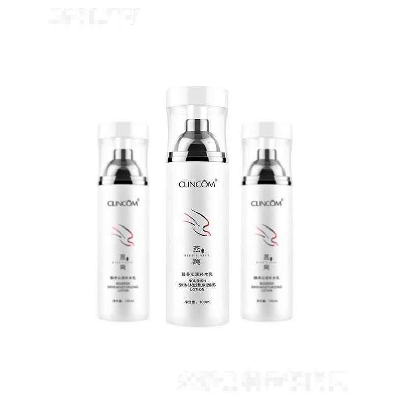 廣州市露姿  倩蔻燕窩臻養(yǎng)心潤補水乳  100ml   保濕緊致
