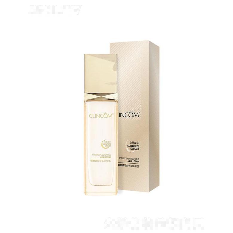 廣州市露姿  倩蔻蟲草珍萃輕齡彈潤新肌乳  100ml  補水保濕