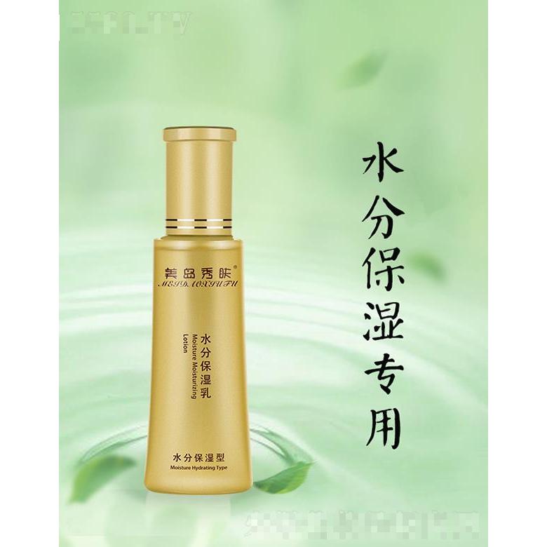 深圳市美蓮達生物科技有限公司