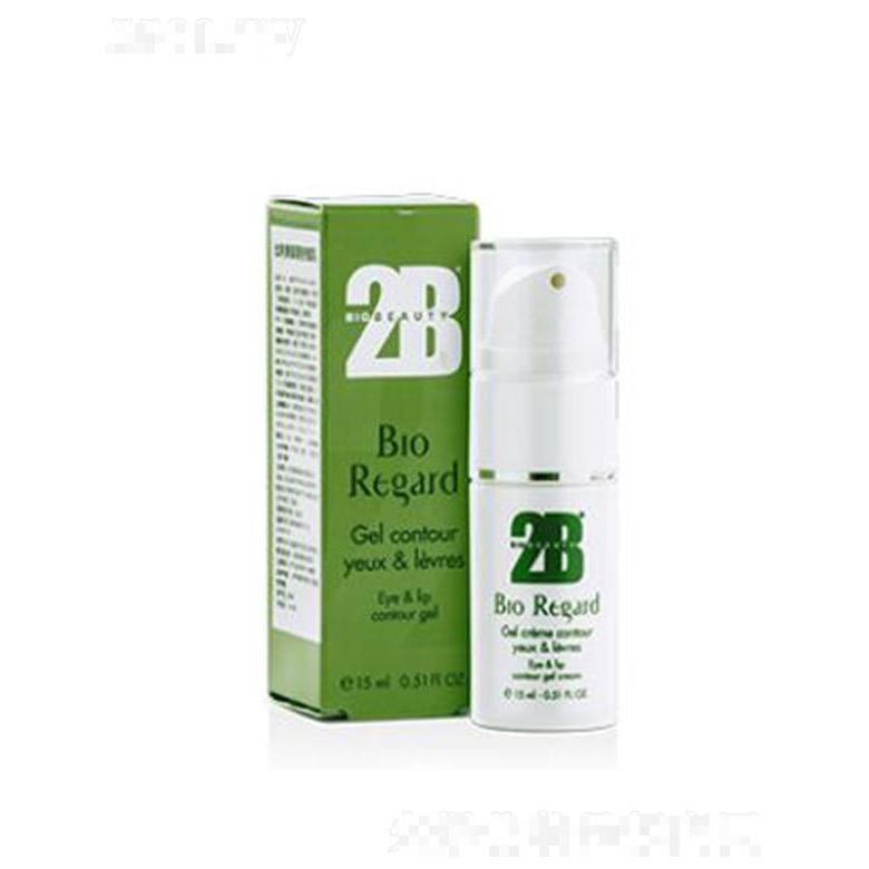 2B Biobeauty眼唇舒緩乳 15ml
