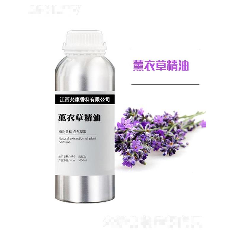 梵康薰衣草精油 1000ml