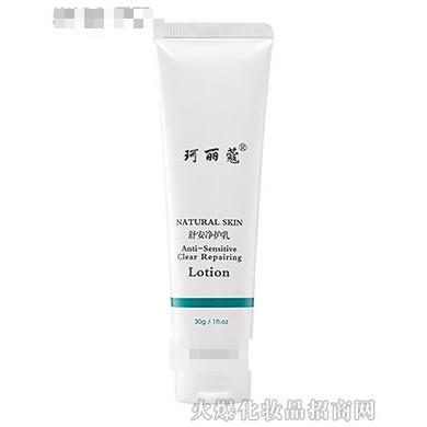 珂麗蔻舒安凈護(hù)乳