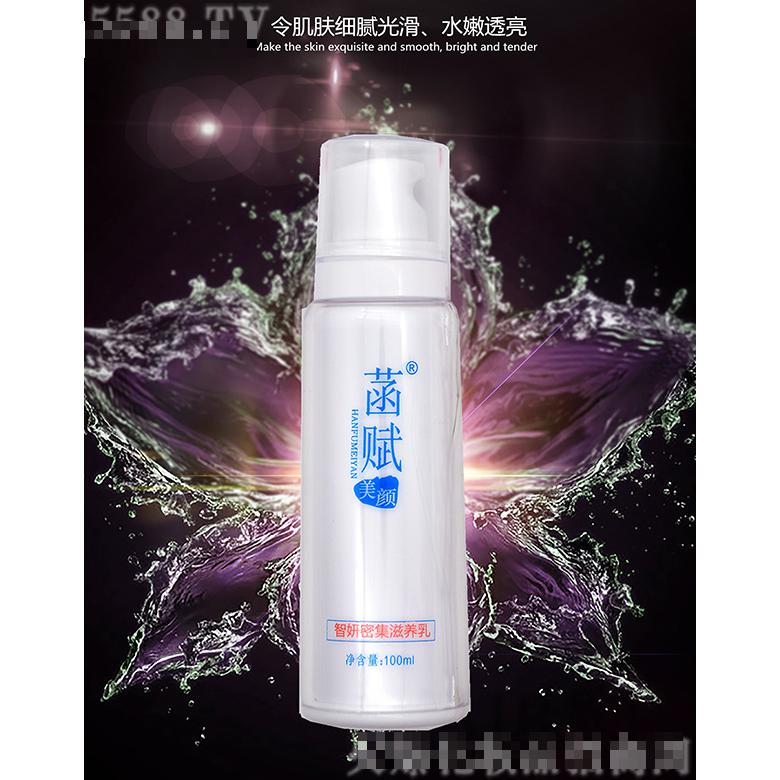 鄭州盛禾化妝品有限公司