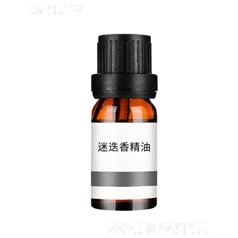 姮靚迷迭香精油