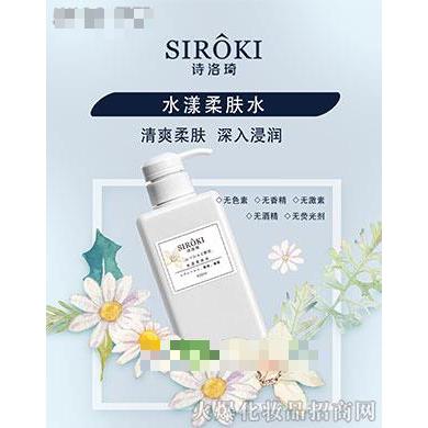 弘達詩洛琦水漾柔膚水