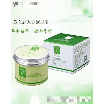 廣州丹草生物科技有限公司