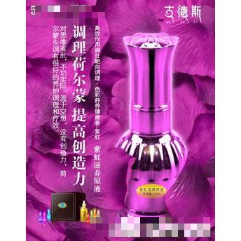 古德斯紫虹滋養(yǎng)原液