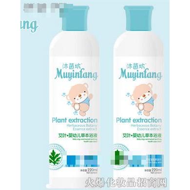 艾葉●嬰幼兒草本浴液
