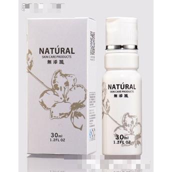 NATURAL無添加美白保濕液30ml